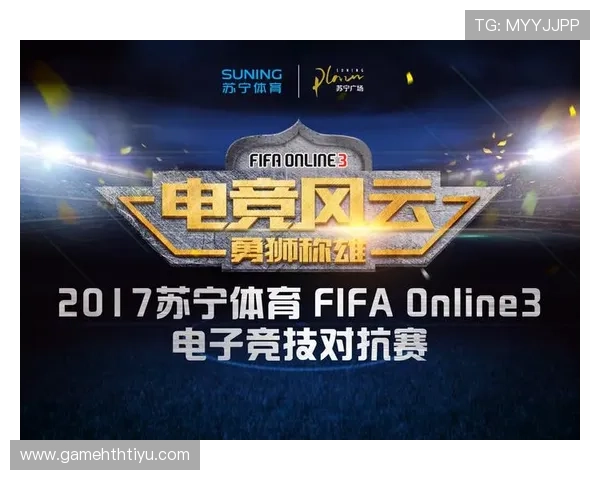 华体会棋牌与国米T达成战略合作共推足球电竞与棋牌娱乐创新